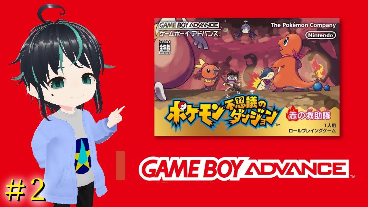 ポケダン赤ーダーテングを助けにー【ポケモン不思議のダンジョン赤の救助隊】Part2