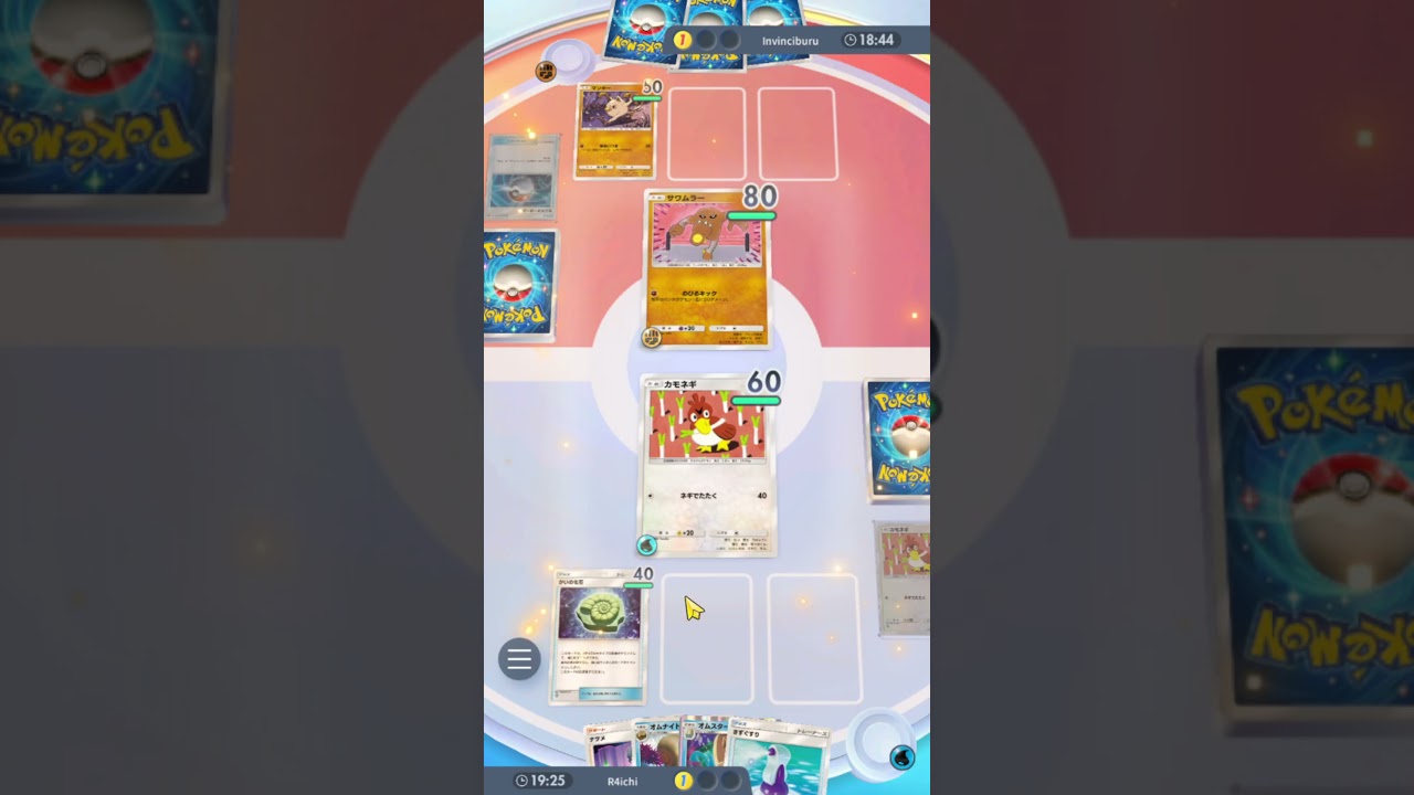 今の環境ならたねポケモンはカモネギだけで勝てる説【ポケポケ】#shorts #ポケモンカード #ポケモン #ポケカ