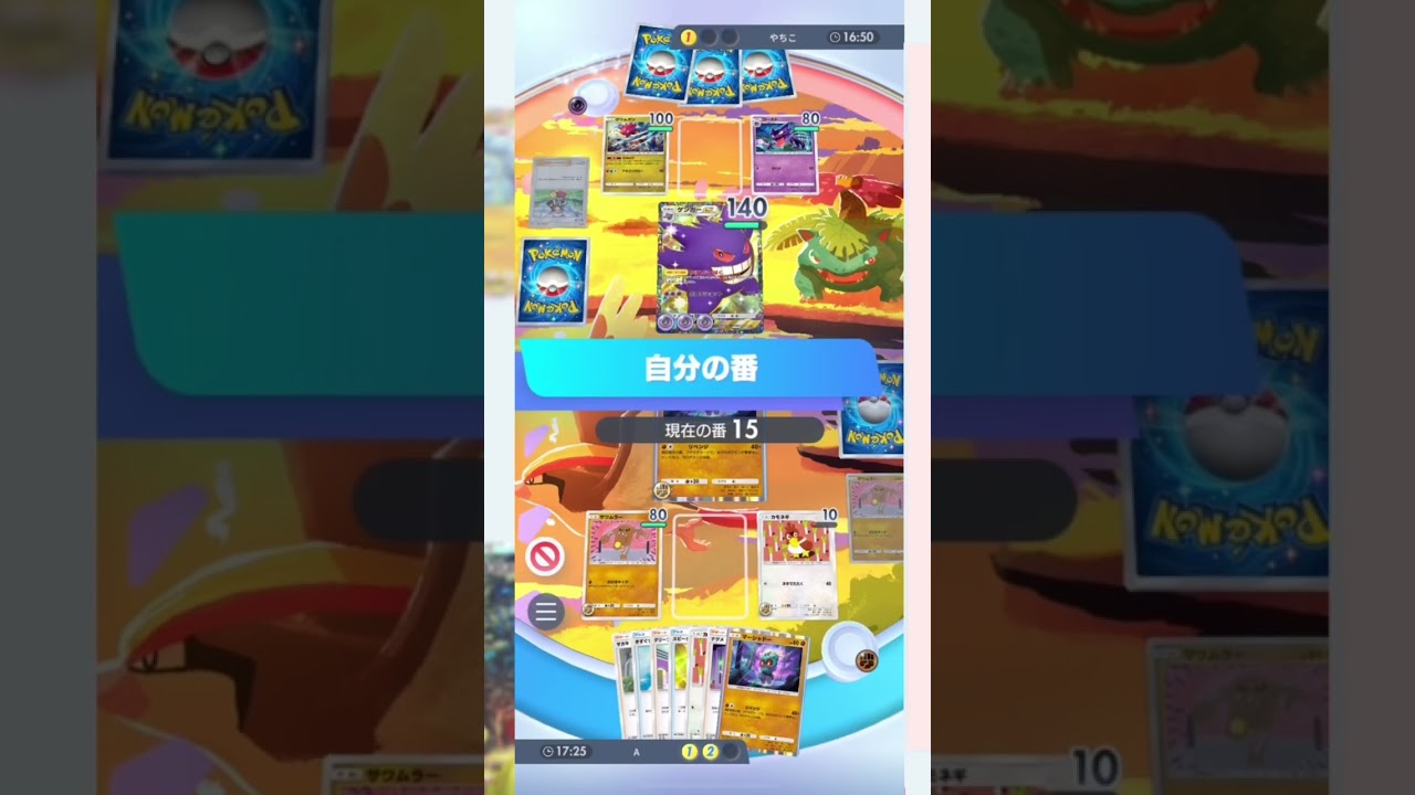 【ポケポケ】マーシャドーが強すぎる。ex非搭載の最強デッキとは？ちまたで噂のアグロ闘デッキ！【デッキ紹介】/Pokémon Trading Card Game Pocket