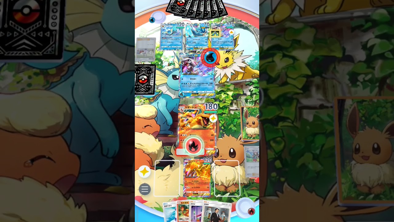 ステップアップバトル、エキスパート。パルキアex＆シャワーズデッキ。火タイプのみのデッキで攻略せよ！Pokemonカードゲーム　ポケポケ【無課金攻略】