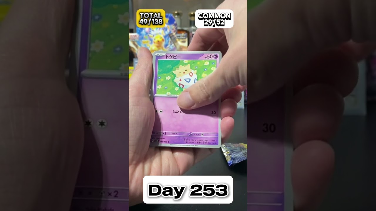 Day 253: Super Electric Breaker today! #pokemon  #pokemoncards #pokemontcg