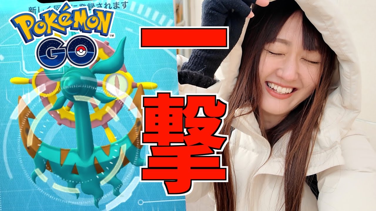 ダダリン登場!! 無課金で全てできる!!ちりつもイベントだ!!!!!【ポケモンGO】