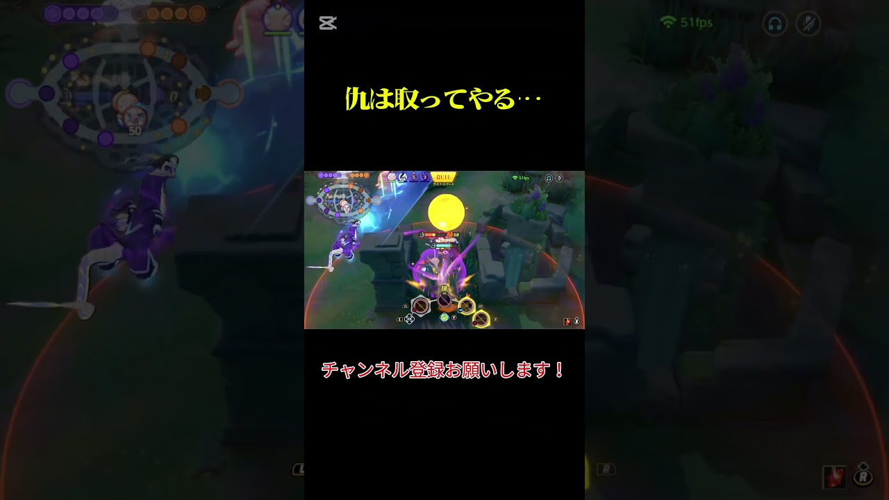 初ユナメイトでエースバーン使わせてもらいました！後入り最強💪#エースバーン #ポケモンユナイト