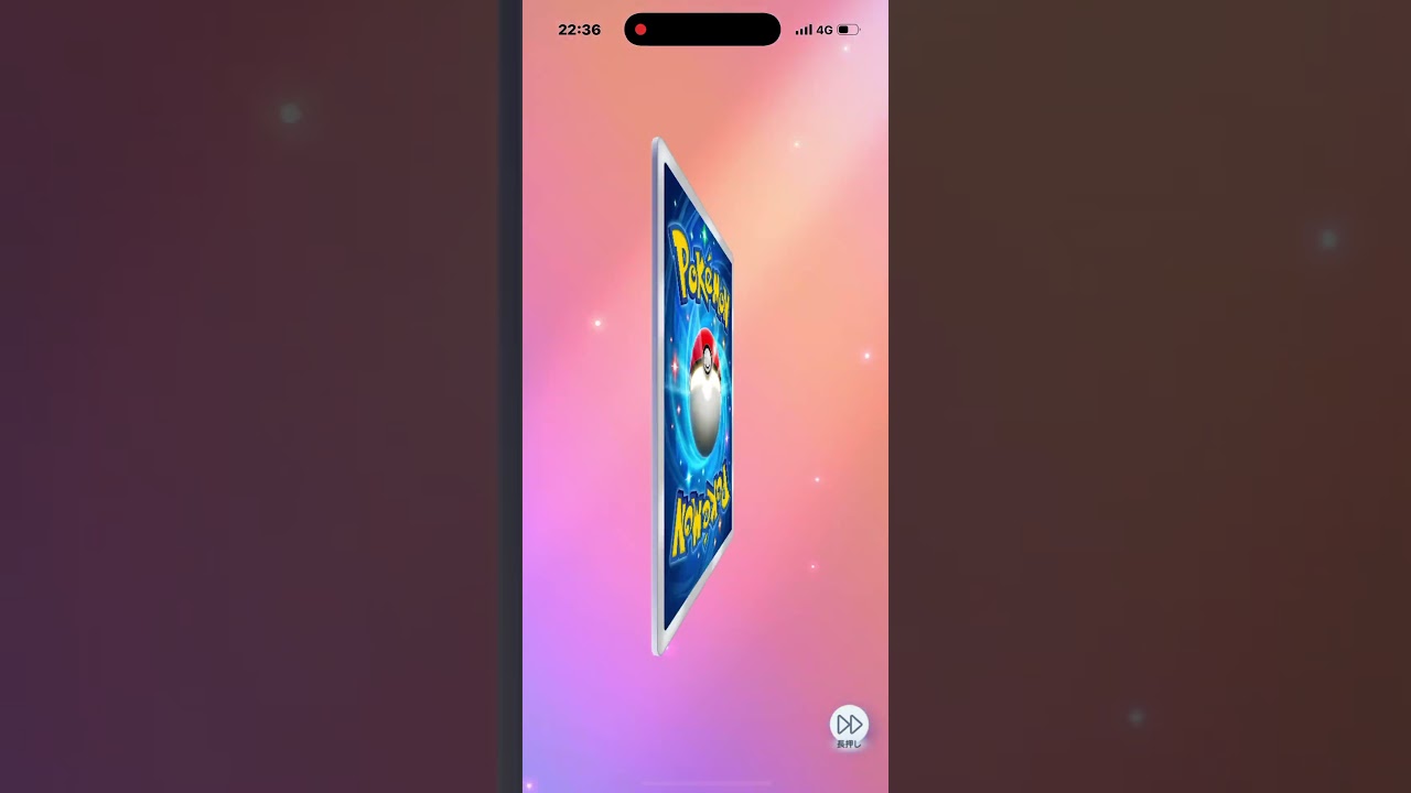 時空の激闘ゴッドトリトドンパック#ポケポケ #ポケポケ開封