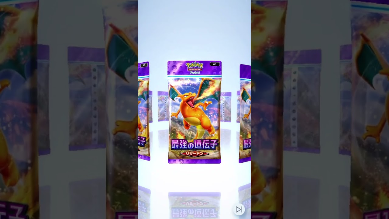 ☆☆スターミーex引くまで終われない1日1パック動画 2日目