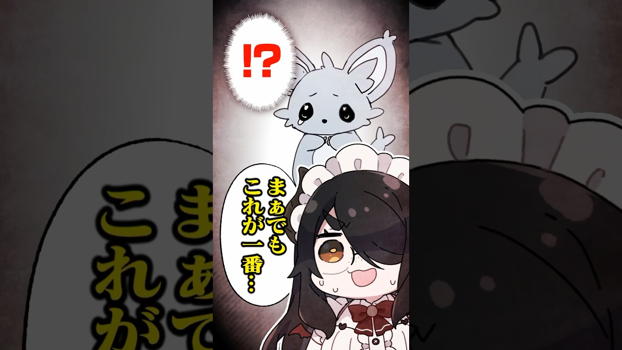 【ポケモン】プロイラストレーターがミネズミを図鑑情報だけで描いてみた #pokémon #shorts #伊東ライフ