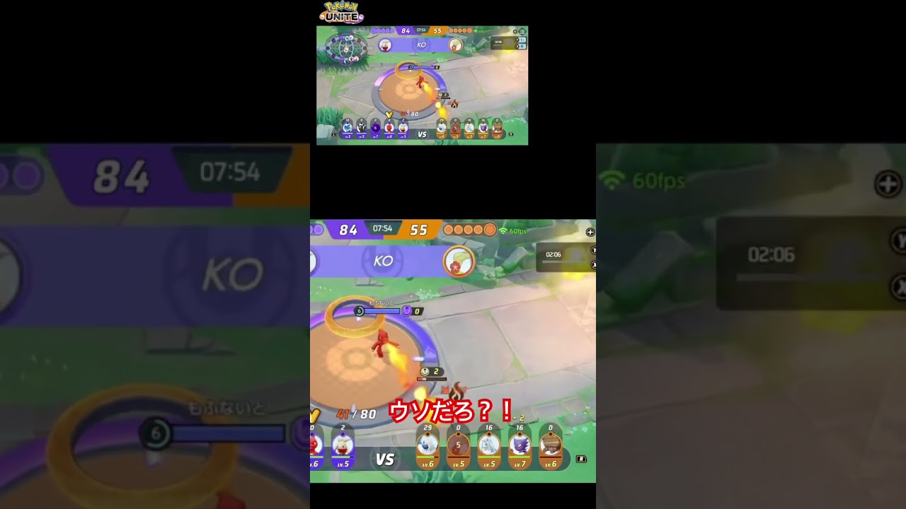 ソロでゴール守りに来たキュワワーまだオモロい #pokemonunite #ポケモン #ポケモンユナイト #shorts #リザードン #ゾロアーク