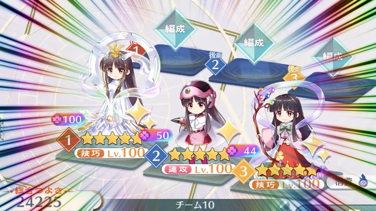 【ゆっくり騒音実況】東方LostWord蓬莱山輝夜最強化計画完遂