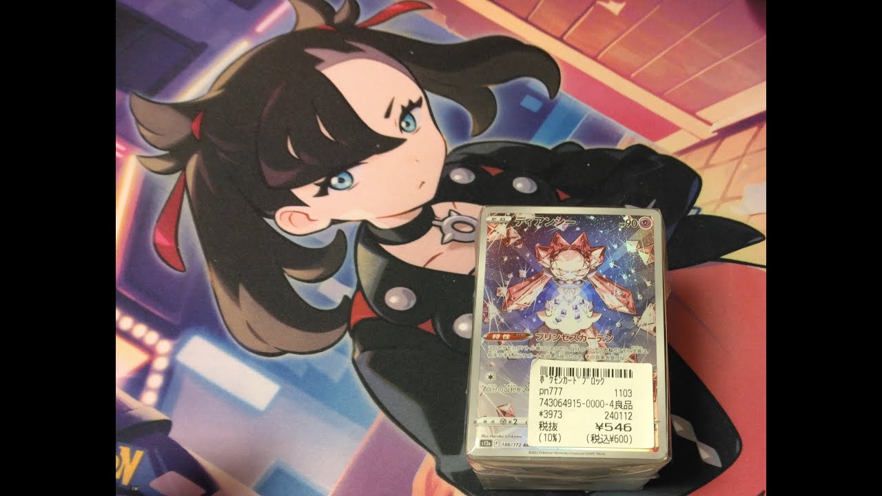 【衝撃】ARのディアンシーが欲しくてブロックオリパを開封してみた！！！！(笑)。　@OssanLoveLiver #ポケカ #開封動画 #ブロックオリパ  #衝撃の結果 #チャンネル登録お願いします