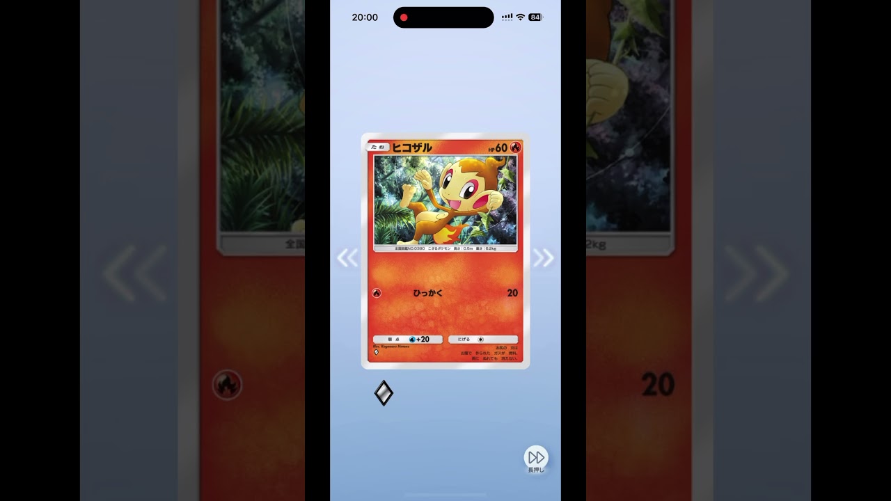 【ポケポケ】やっとポリゴン2🐦これで害悪デッキ作れるな🤣時空の激闘パルキア開封チャレンジ！#ポケポケ #ポケポケ開封チャレンジ #ポケポケ開封 #shorts
