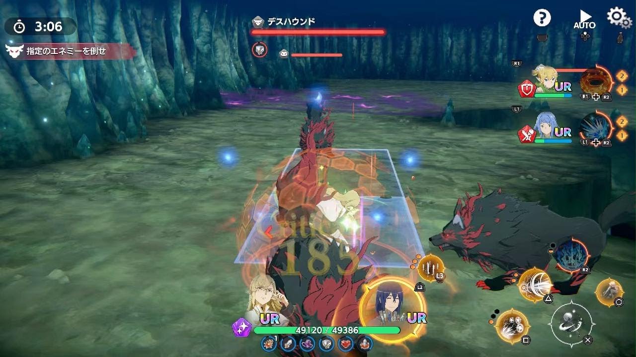 ダンクロ　成長クエスト3