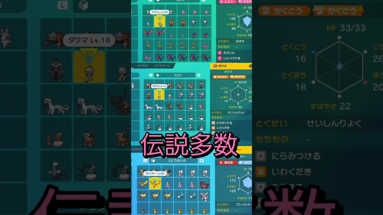 ポケモンSV 色違いムゲンダイナ6月17日土曜日朝10時からルーレットイベント開催