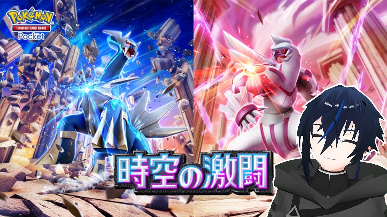 エムリットで破壊するぞ【#ポケポケ 】