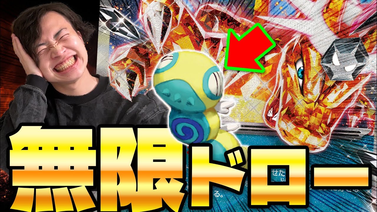 【ポケカ/対戦】CL後Tier1入りの可能性!! ノココッチ型リザードンexが環境最強デッキかも？(vsミラー/vsサーフゴーex)