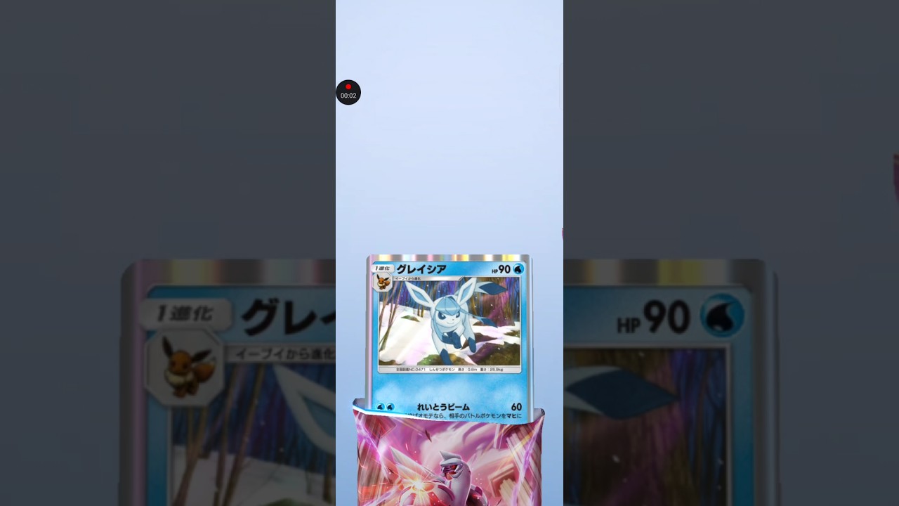 【ポケポケ サブ】新弾P26発目 時空の激闘パルキア グレイシア #pokemon #pokemonc