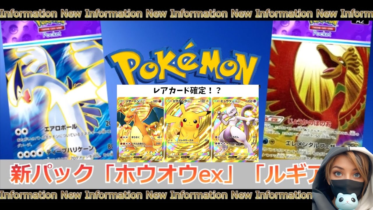 最新エレキブル・ジバコイルゴリ押しデッキ！３連勝するまで終われません！衝撃の展開ww#ポケポケ