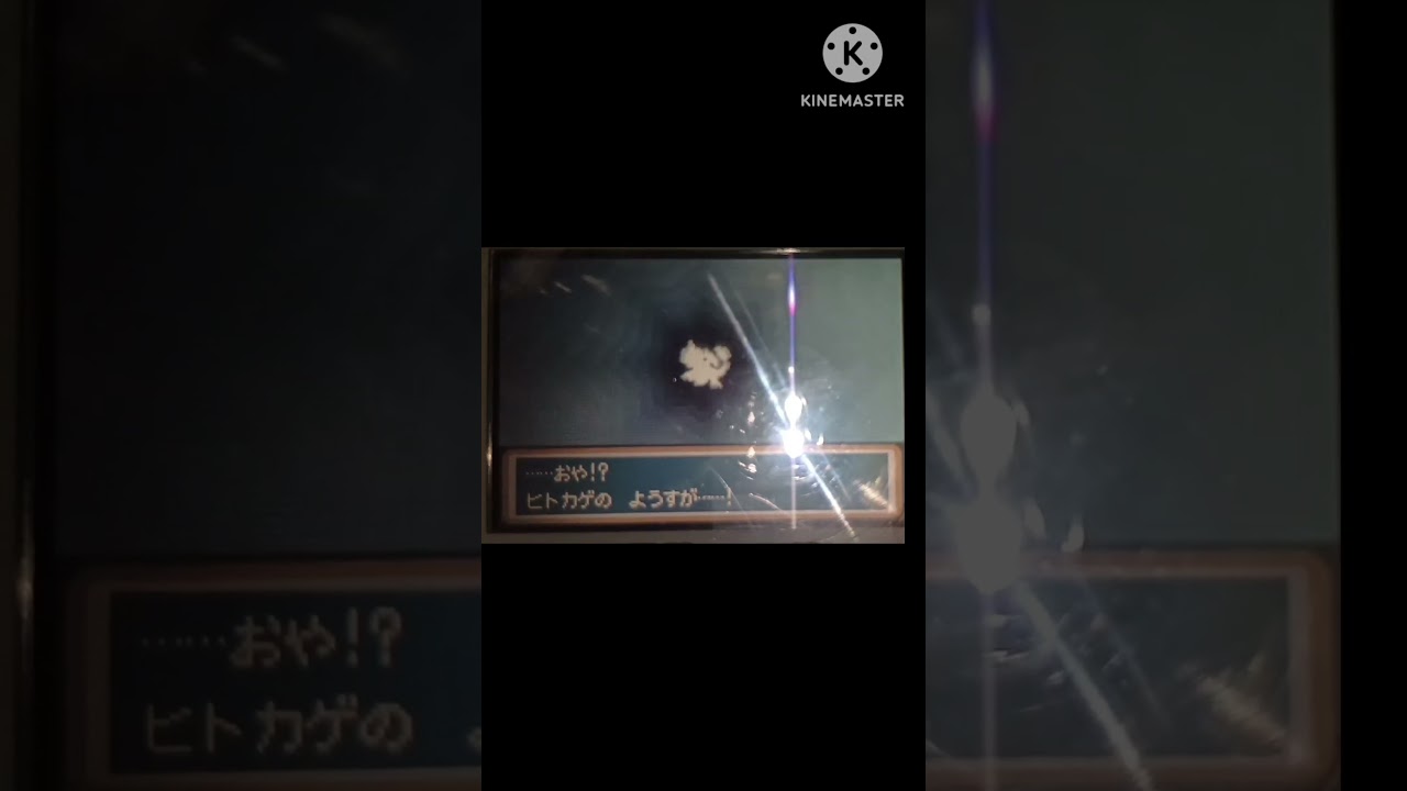 【ポケモン】色違いリザード進化　 #pokemon  #ポケモンfrlg  #リザード