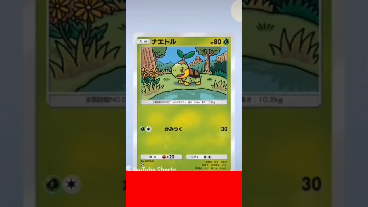 本編はコチラ↑10パック引いてみた!　パルキアパック編　ポケポケ　第9弾，Part1