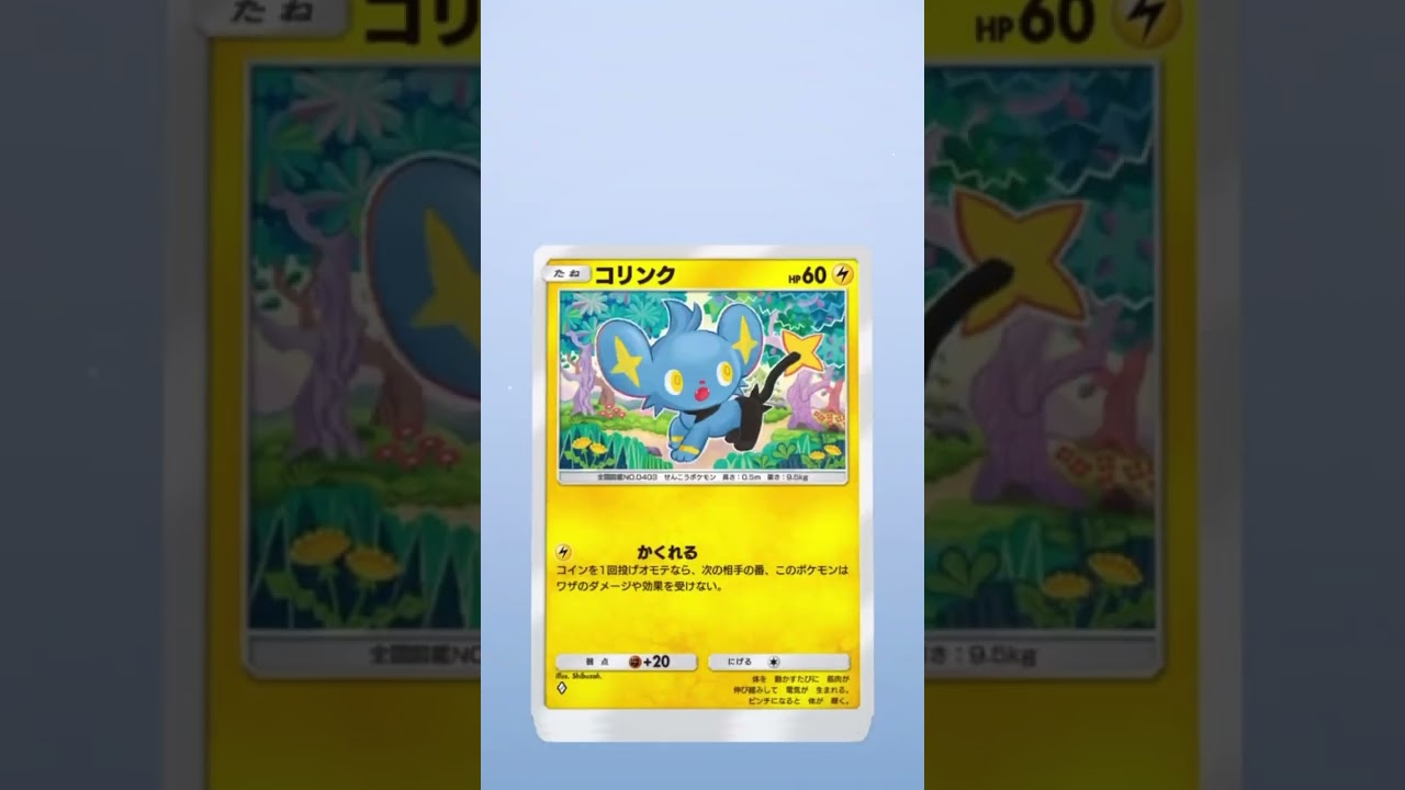 エルレイドEXー！ #ポケカ #ダブルチェイン3弾 #ポケモンカード #ポケモン #ダブルチェイン5弾 #pokemon #ダブルチェイン2弾 #ポケカ開封 #ポケモンカード25周年