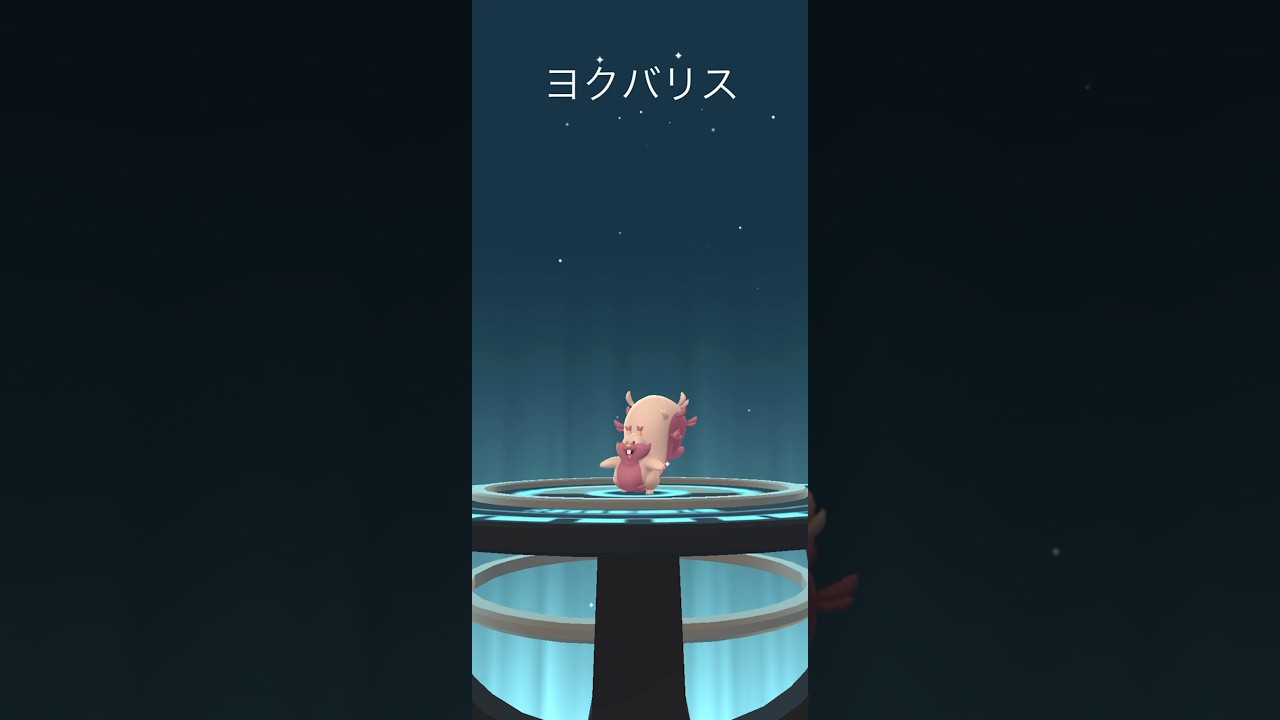 【Pokémon GO】 Shiny Skwovet → Greedent Evolve 🔥