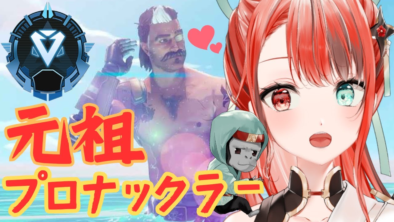 【APEX】元祖プロナックラーです🔥火の扱いには慣れてます。【ヒューズ１日目】