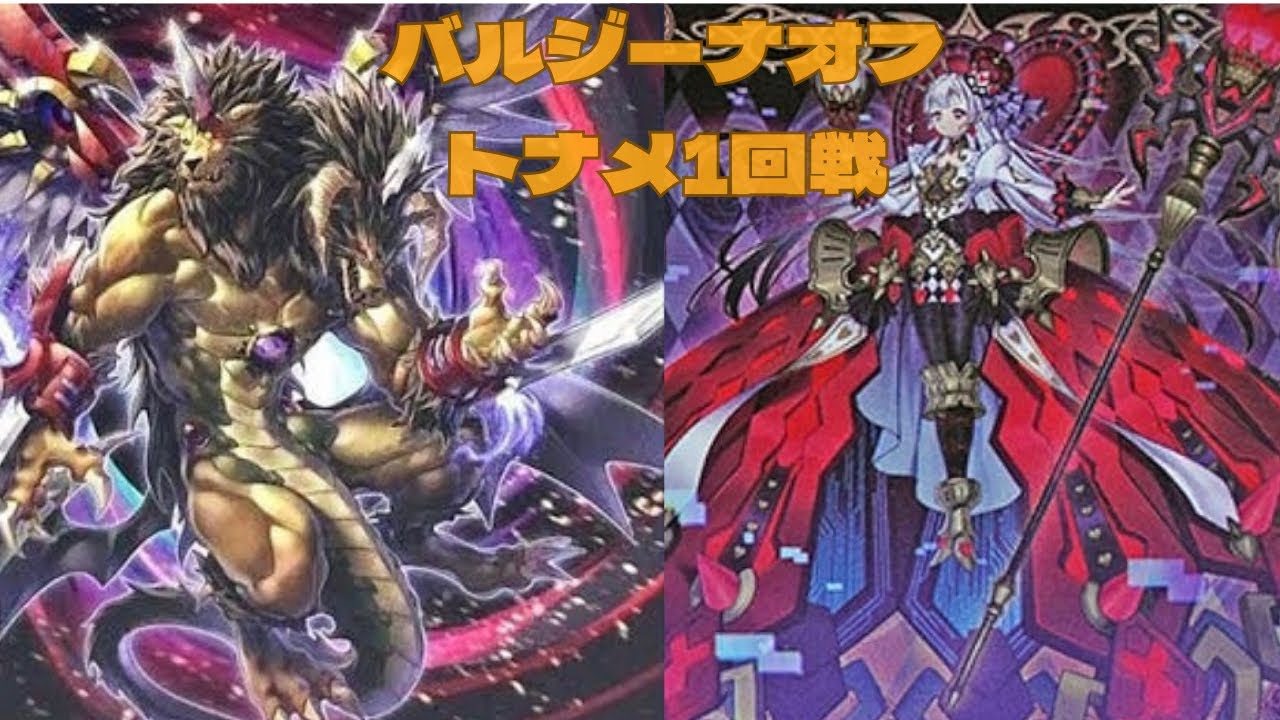 バルジーナオフ個人戦　決勝トナメ１回戦　ヒマワリ選手【キマイラ】vs　KI選手【Ｍ∀ＬＩＣＥ】