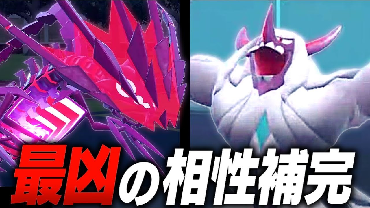 【突破不可】君のパーティ、もしかしてムゲンダイナ＆オーロンゲで詰んでない？【ポケモンSV】