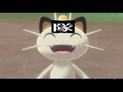 ダイパリメイク　2/14 ダイヤモンド　ニャース捕まえる！！殿堂入り後のシンオウ地方へ3