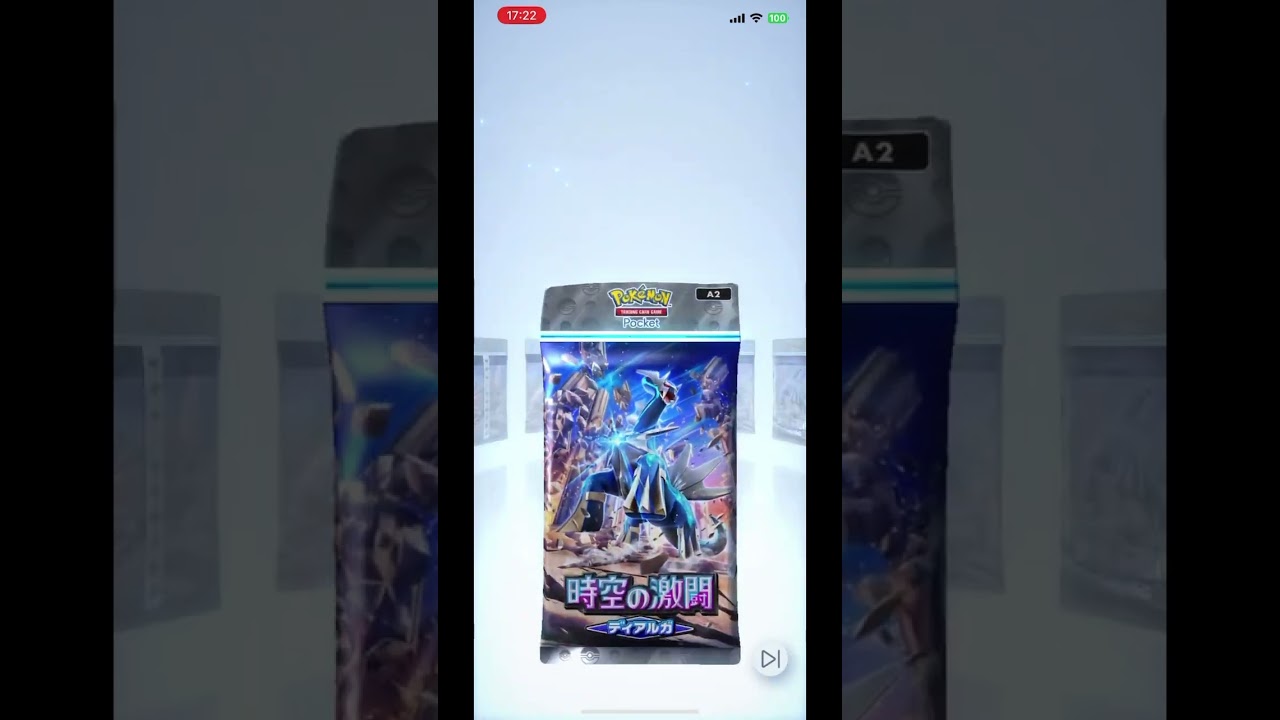 グレッグルかわいいな #ポケポケ #ポケモンカード #ポケットカード #ポケポケ開封 #ポケカ開封 #ポケモン #ポケカ開封動画 #ポケモカード #ポケモンgo #pokemon