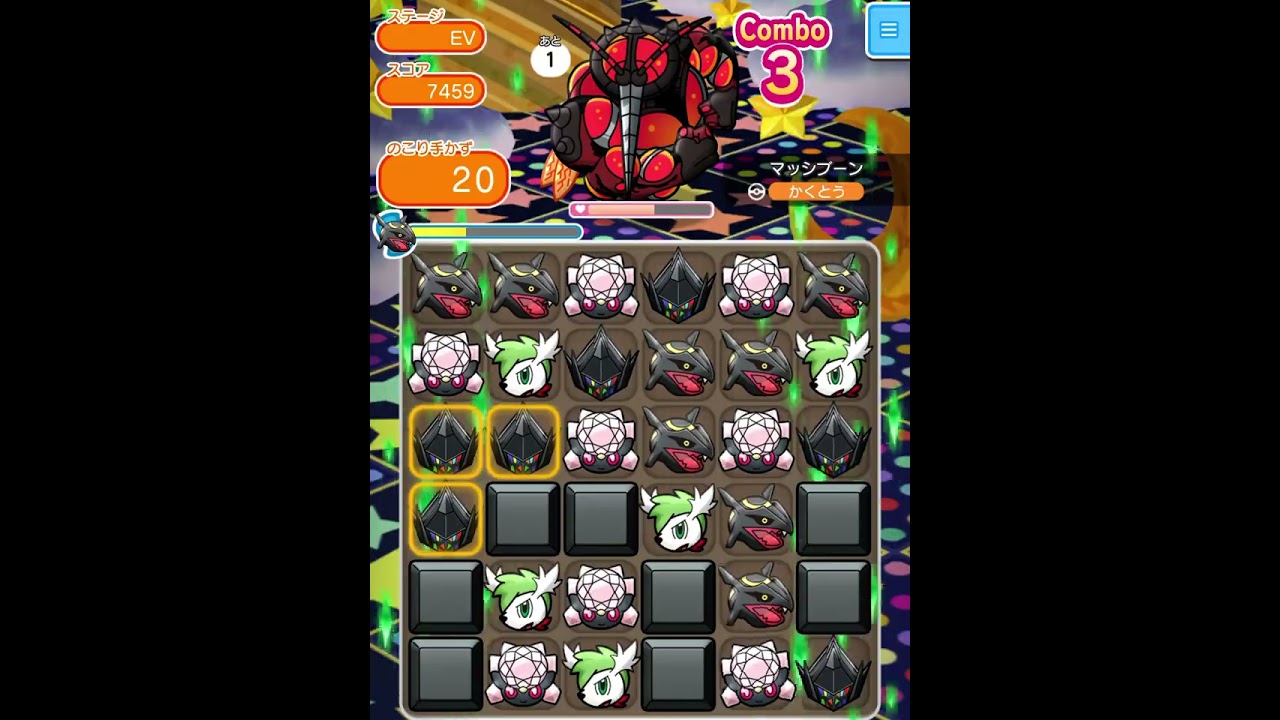 ループイベント6週目マッシブーン(今からポケとるスマホ版♯4483)