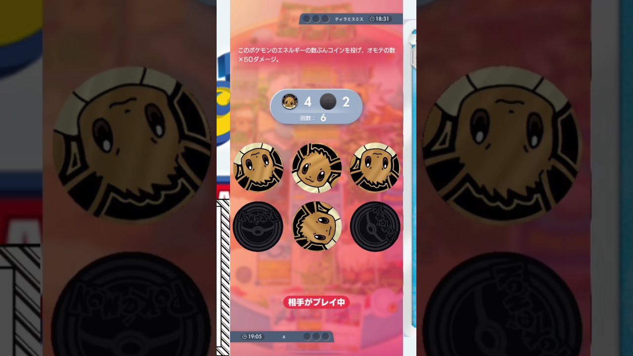 【ポケポケ】パルシェンを活躍させたいねんけども、、、【デッキ紹介】/Pokémon Trading Card Game Pocket