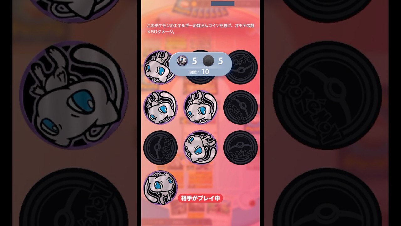 時には無理せず逃げることも必要 #ポケポケ#PTCGP#レジロック##