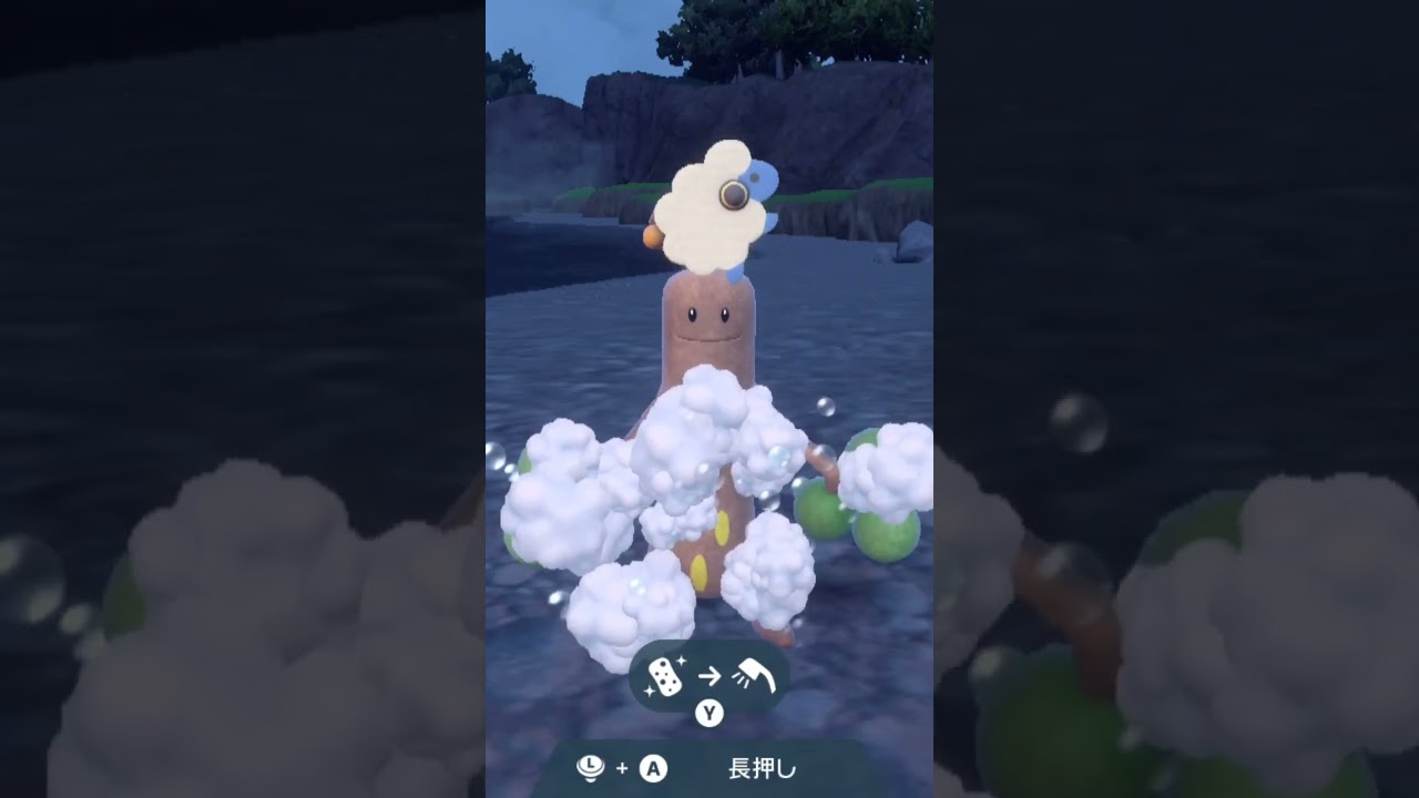 ウソッキー Sudowoodo【ポケモンsv】