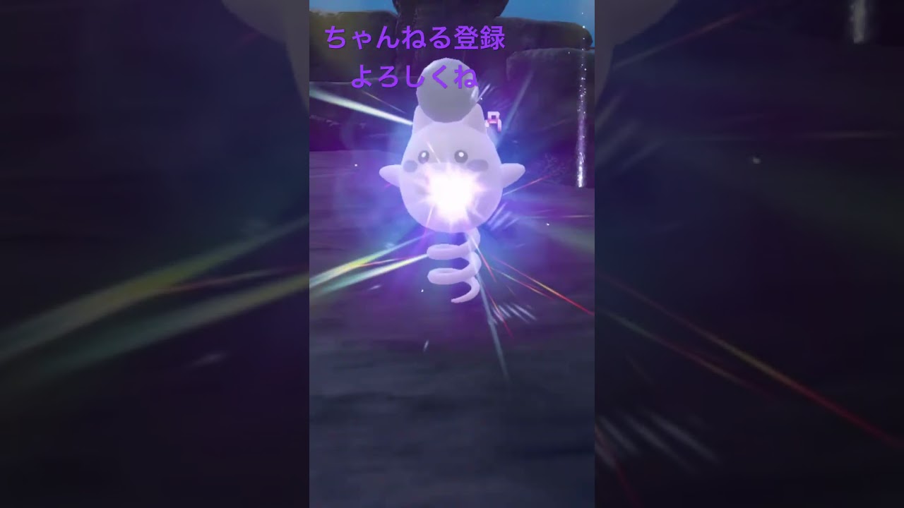 色違いバネブー進化！