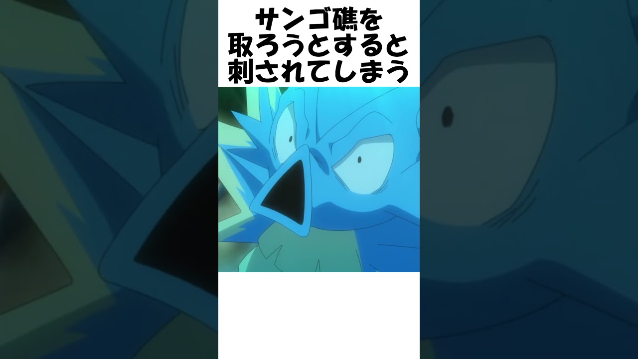 【ポケモン】どくパパ #Shorts