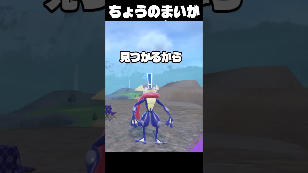 色違いウルガモスを探そうとしたらソフトクリーム見つけた