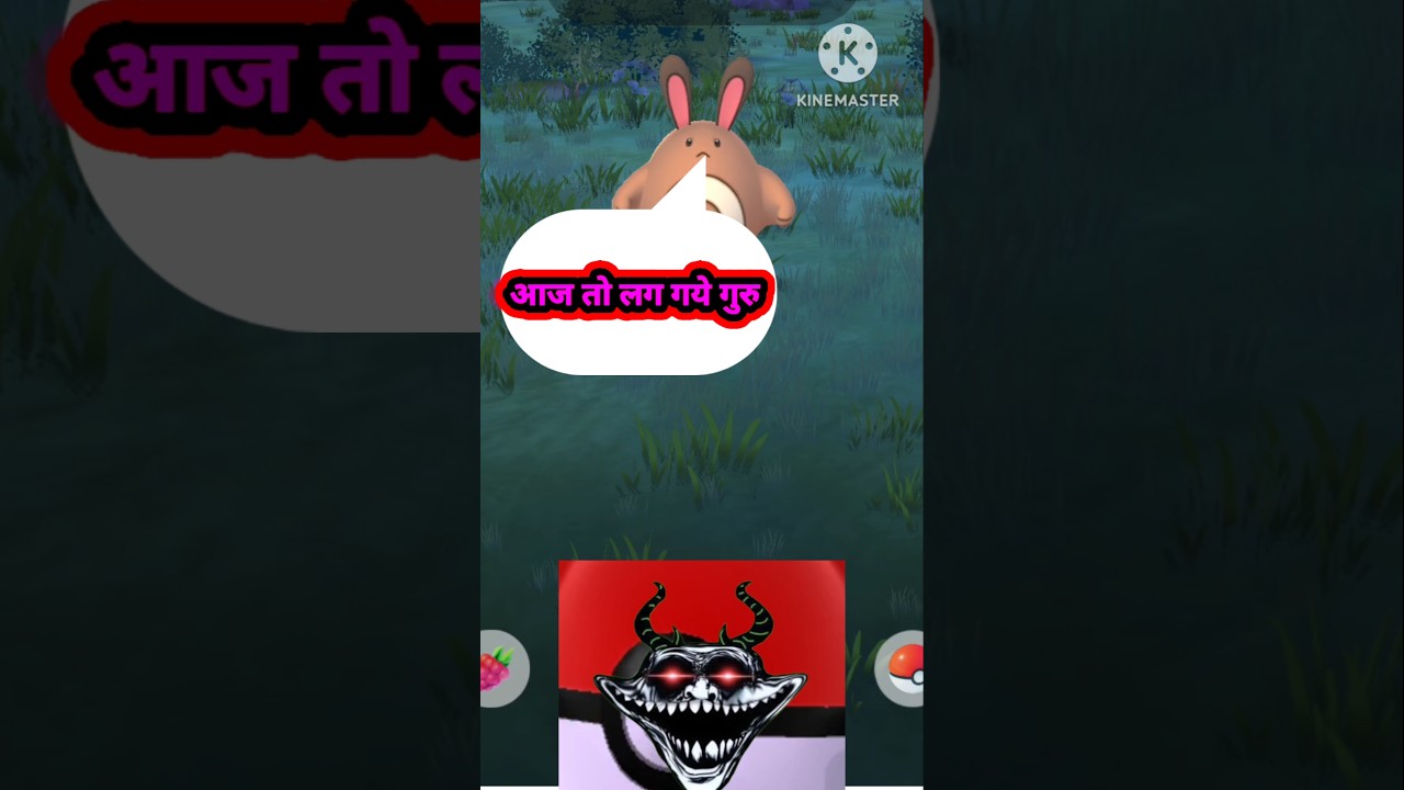 The Rarest Sentret Catches Ever in Pokémon GO #pokemon #Pokemon Go