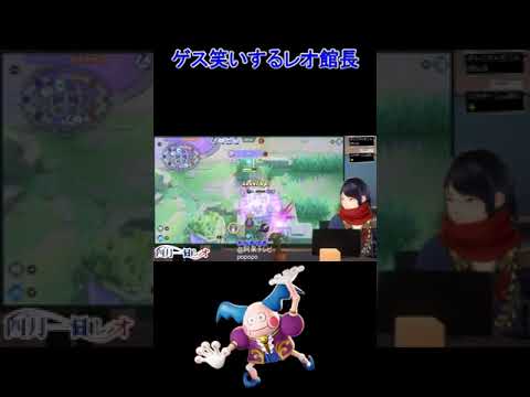 【#ポケモンユナイト】ゲス笑いするVtuber【#バリヤード】#shorts #ポケモン