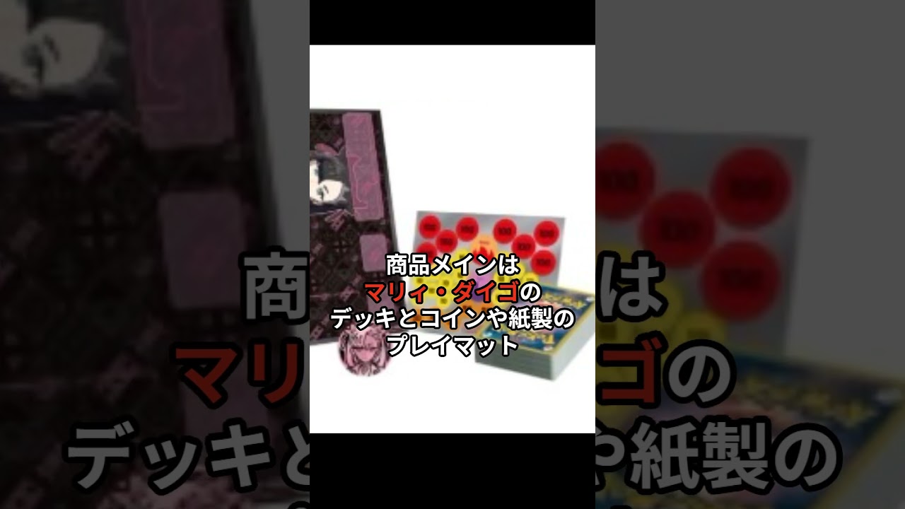 ポケカ新作！マリィのモルペコ＆オーロンゲexとダイゴのダンバル＆メタグロスexどちらを買うべきか？ #ポケカ #ポケモンカード #マリィのモルペコ＆オーロンゲ #ダイゴのダンバル＆メタグロス