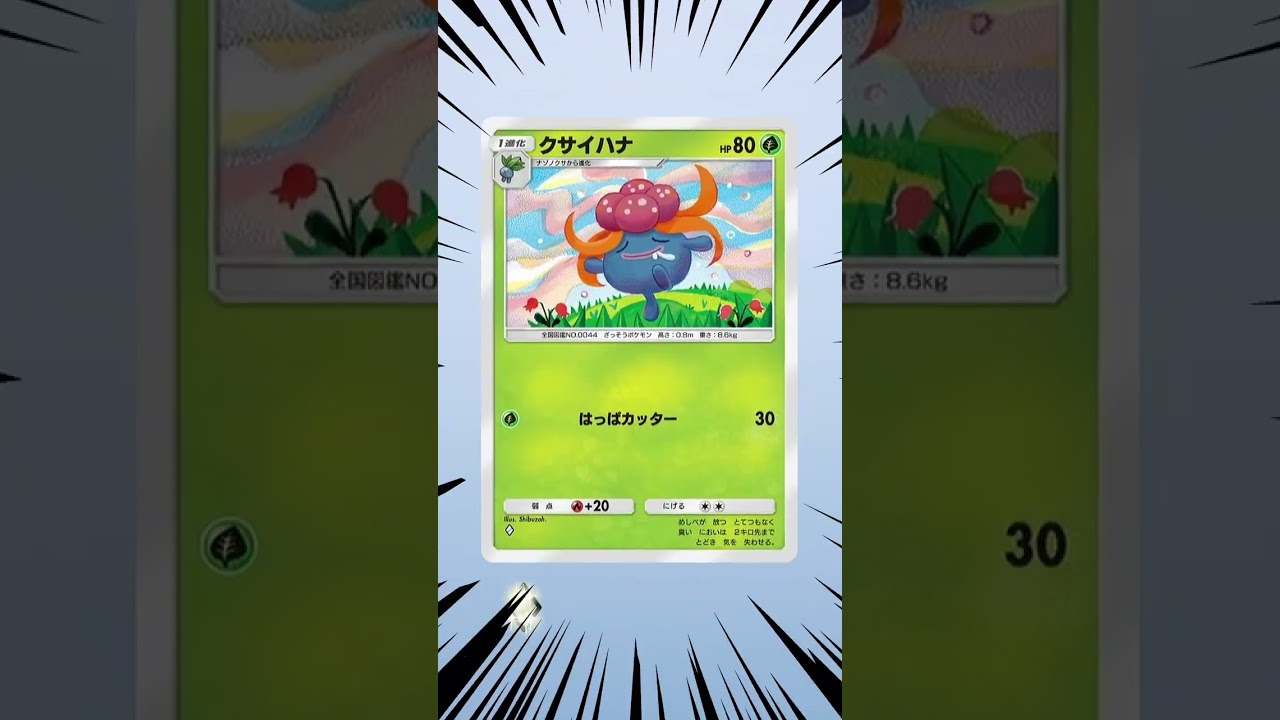 ポリゴンZが欲しい漢気パック開封 時空の激闘編 #ポケポケ #ガチャ #ポケットモンスター #ポケカ #shorts #ポケカガチャ