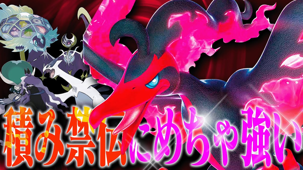 【意外にも高耐久】ガラルファイヤーが新世界のメタになる可能性を秘めている…のか？【ポケモンSV】