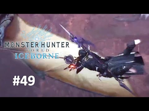モンハンワイルズ準備49日目【MHW】