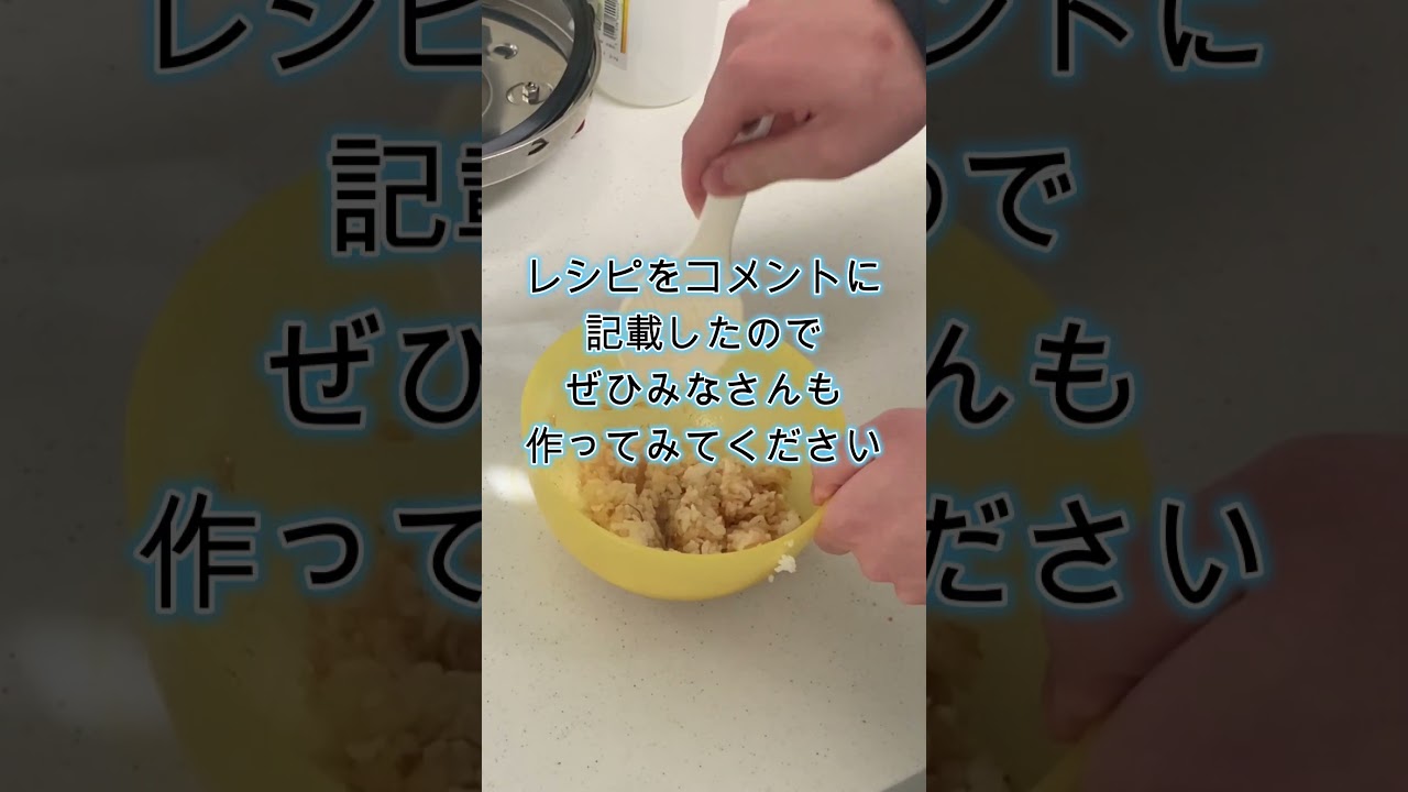 エビワラーのキャラ弁作ってみた #エビワラー#キャラ弁