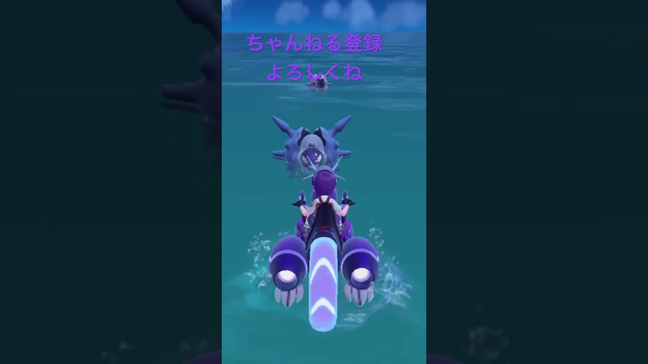 色違いパルシェン、いまだに強い！！ #ポケモンsv #色違い #ポケモン