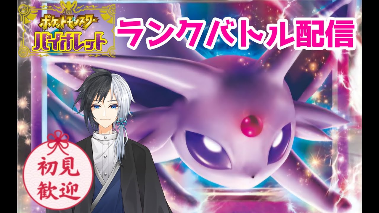 【#ポケモンSV　2/13】レギュレーションG！！バチバチに戦おう！！（リスナーさんからの挑戦も待つ！！）【 #初見さん大歓迎  #ランクバトル   】