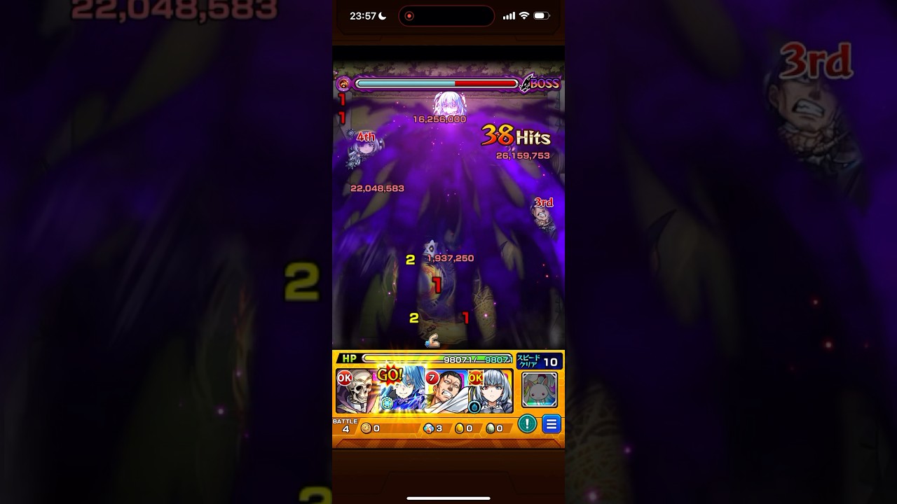 魔王リムル=テンペスト 獣神化改 SS ストライクショット 必殺技 転生したらスライムだった件 転スラ コラボ