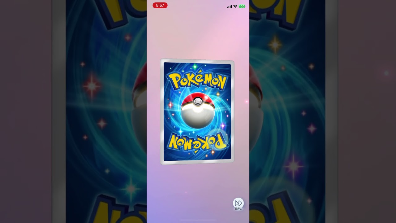 エルレイドexとエムリット2枚きたー ゴットパック1度引いてみたい…