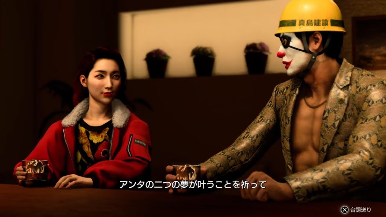 依頼こなします！(龍が如く7外伝)