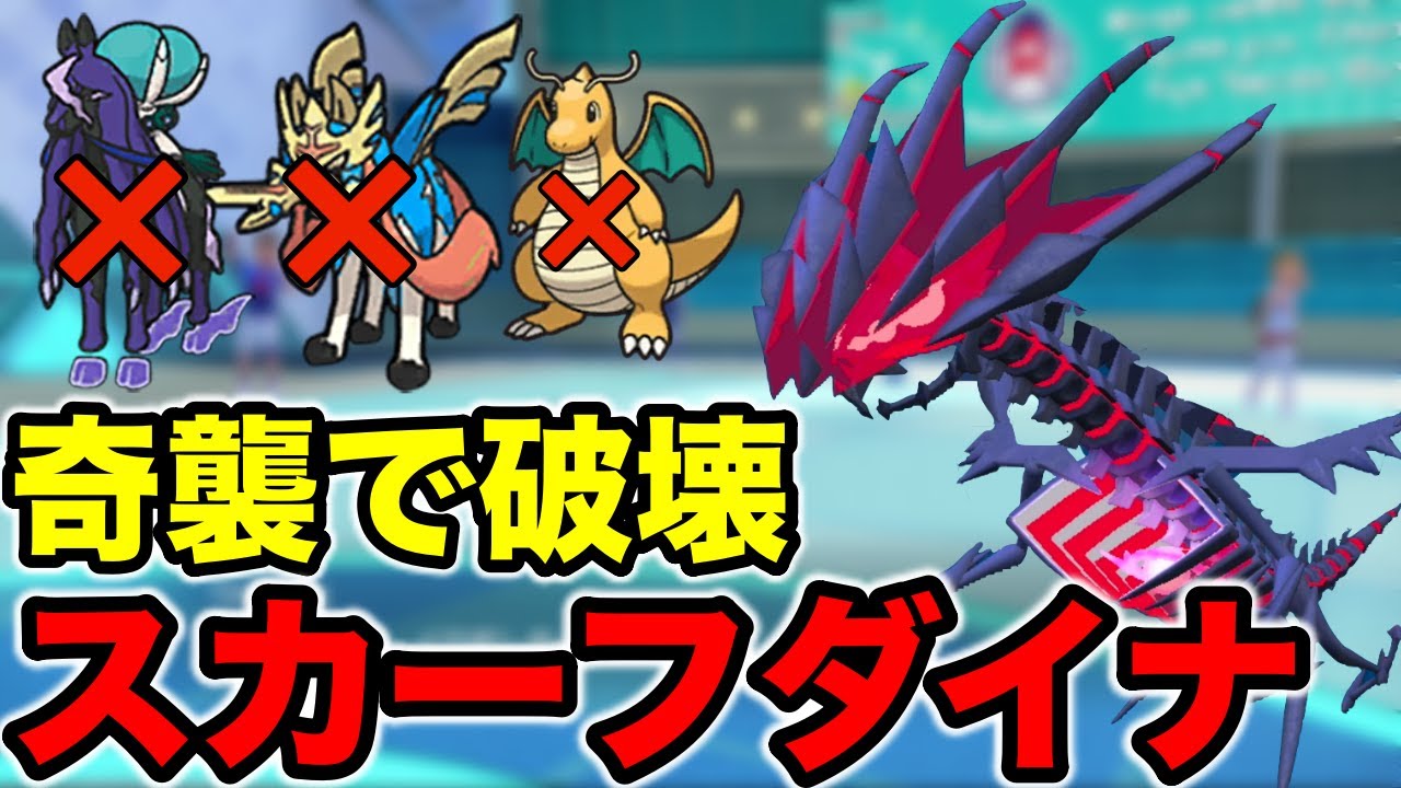 【レンタル有】黒バドレックスすら上から破壊する火力と素早さのスカーフムゲンダイナが強すぎた #ポケモンsv #ゲーム実況 #ポケモン