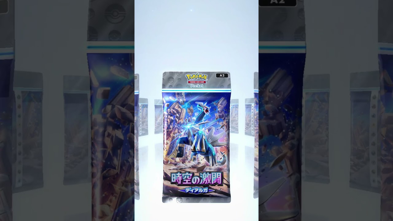 ドータクン強い？#ポケカ #ポケモンカード #ダブルチェイン5弾 #ポケモン #ダブルチェイン1弾 #pokemon #ダブルチェイン2弾 #ポケカ開封 #ポケモンカード25周年